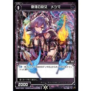 ドラゴンボールスーパーカードゲーム SB02/FS04-01 フリーザ (L