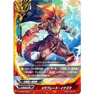 バトルスピリッツ BS74-X15 天啓聖龍ヴェーン・ダーンタ (Xレア) 契約