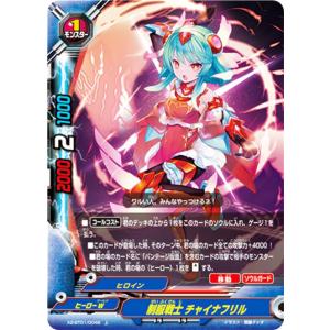 バディファイト S-UB-C03/0002 まっすぐに進み続けるアイドル 渋谷凛