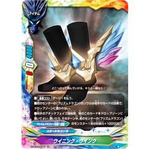 ブシロード バディファイト X2-BT01/0005 再誕の氷竜 ロワ・ミセリア