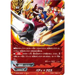 バディファイト バルソレイユ・イマジン ブシロード バディファイト X2-SS01/0005 バルソレイユ・イマジン
