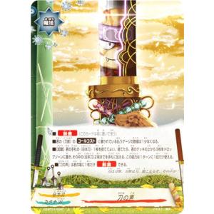 ブシロード バディファイト X-BT03/0064 月夜ノ秘刀 煌 (上) 逆