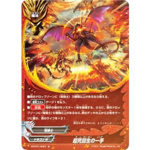 バディファイト　黒の剣士キリト　プレミアムレア4枚 黒の剣士キリト プレミアムレア 本日限定ソードアートオンライン