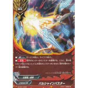 凶乱魔神竜 ヴァニティ・刻・デストロイヤー “Re：B”　バディファイト 71MoTQVHTnL._AC_UF350,