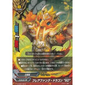 ブシロード バディファイト X-BT01/0028 雷槍 ×天バスター
