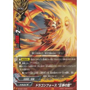 コナミデジタルエンタテインメント 遊戯王 SOD-JP006 ホルスの黒