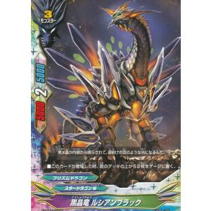 ブシロード バディファイト X2-SP/0003 冠絶の覇竜王 バッツ・ザ