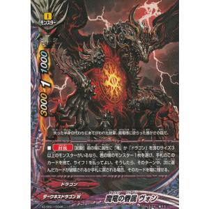 ブシロード バディファイト X2-BT01/0006 超太陽神竜 バルソレイユ
