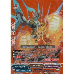 BSC30 華王 千伽耶　3枚 状態A-〕(2017/4)華王千伽耶【X】{BSC30-X04}《黄》