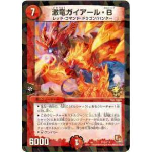 八神ヒカリ＆テイルモン】 デジモンアドベンチャー 缶バッジ : トレカ