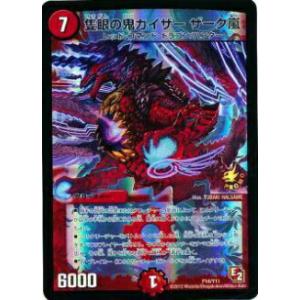遊戯王 ドリラゴ PSA10 306-026 遊戯王 ドリラゴ PSA10 306-026 Amazon.co.jp: 遊戯王 306-026-R