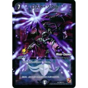 シークレットレア】デュエルマスターズ DM25RP2 秘23/秘24 〜空想騎士