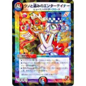 青箔サイン】ビルディバイドTCG ブライト BB-MKH-035SC 負け