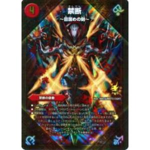切札勝太＆カツキング −熱血の物語−(DSR)(TR1・TR9)/多色 デュエル