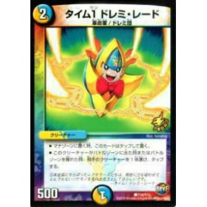 ヴァンガード D-VS03/VSR01 導きの宝石騎士 サロメ (VSR ヴァンガード