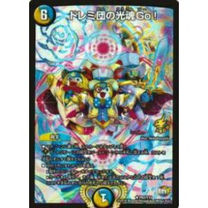 夢詠の透灯　クラリナ　SRH　4枚 SRH 夢詠の透灯 クラリナ(ホロ)(シフト) 販売 | [IG05] アイドル