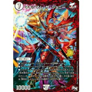 フラクチャー・FOIL】マジックザギャザリング DSK JP 0402 永劫の勇気