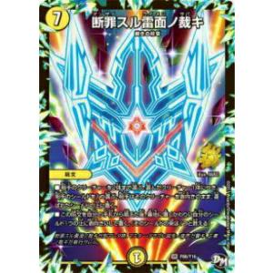 ディヴァインクロス SIGT-01-34 二人きりの世界 雪 (SEC