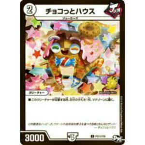ヴァイスシュヴァルツ Fdd/W120-076S 主従を越えた愛 リアス (SR