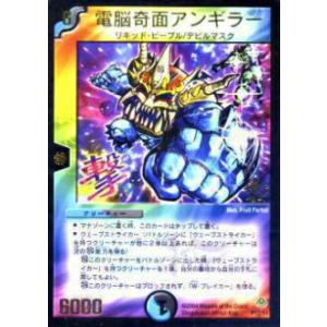 パラレル】ユニオンアリーナ EX13BT/GIM-2-026 月村 手毬 (R☆ レア