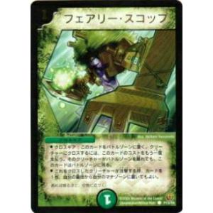 ヴァンガード D-BT08/033 恩寵湛えし聖なる杯 RR 恩寵湛えし聖なる杯(RR)(D-BT08/033) - トレカプラザ55通販店