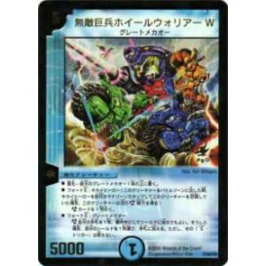 開運コロシアム プレイマット ニャッキー プロモ】開運コロシアム PR-010 ニャッキーのプレゼント (P