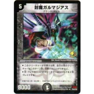 遊戯王 LPST-JP017 白銀の城のラビュリンス (日本語版 プリズマ