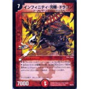 即日発送　ボルシャックボルバルザーク　スペシャル仕様シークレット版　秘1 即日発送 ボルシャックボルバルザーク スペシャル仕様