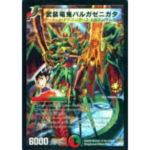 プレイ用】デュエルマスターズ P24/Y4 レオパルド・グローリーソード