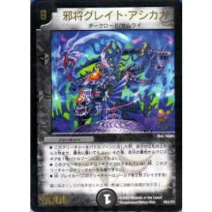 プレイ用】デュエルマスターズ DMX03 40/42 マイキーのペンチ(コモン