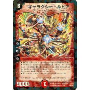 デュエルマスターズ DMEX18 31/75 スリヴァーの女王 (R レア) (DMEX-18