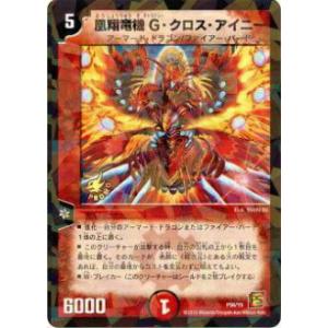 遊戯王 究極竜騎士 マスター・オブ・ドラゴンナイト GBカセット7