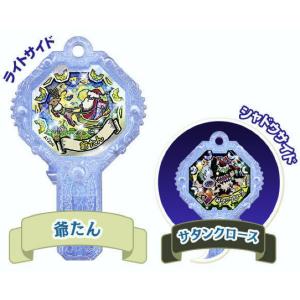 グレるりん (ノーマル)】 妖怪アークK4 〜お宝いっぱい！集まれ宝玉