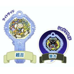 ヤマンバア/山姥 (ノーマル)】 妖怪アーク零 〜銀幕の向こう側