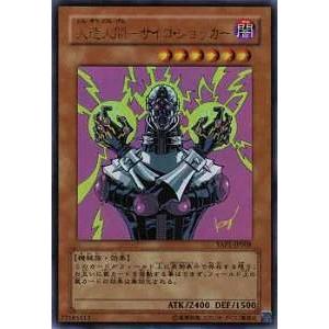 ユニオンアリーナ UA47BT/TKG-1-037 ウタ (SR スーパーレア) UNION