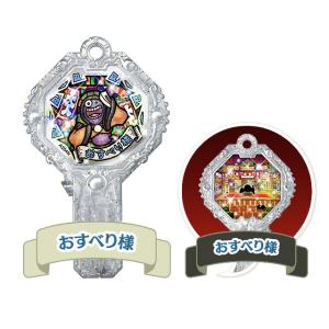 ヤマンバア/山姥 (ノーマル)】 妖怪アーク零 〜銀幕の向こう側