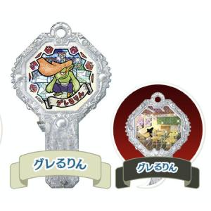 ヤマンバア/山姥 (ノーマル)】 妖怪アーク零 〜銀幕の向こう側
