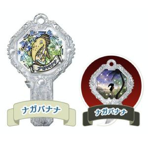ヤマンバア/山姥 (ノーマル)】 妖怪アーク零 〜銀幕の向こう側