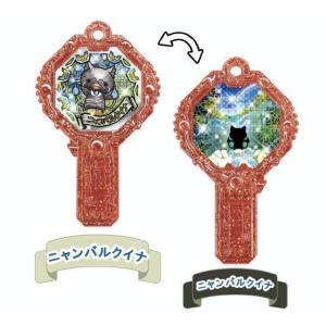 ニホンオオカミニャン/ニホンオオカミニャン (超激レア) 】 妖怪アーク