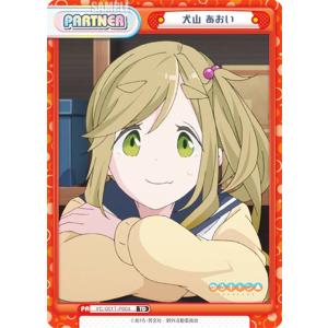へやキャン A4クリアファイル 各務原なでしこ 犬山あおい ゆるキャン ゆるキャン△』 描き下ろしA4クリアファイル「犬山あおい～なつ