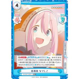 各務原なでしこ＆犬山あおい】 ゆるキャン△ トレーディングミニ色紙