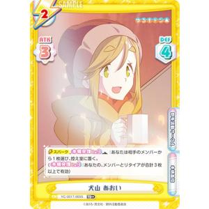 各務原なでしこ＆犬山あおい】 ゆるキャン△ トレーディングミニ色紙