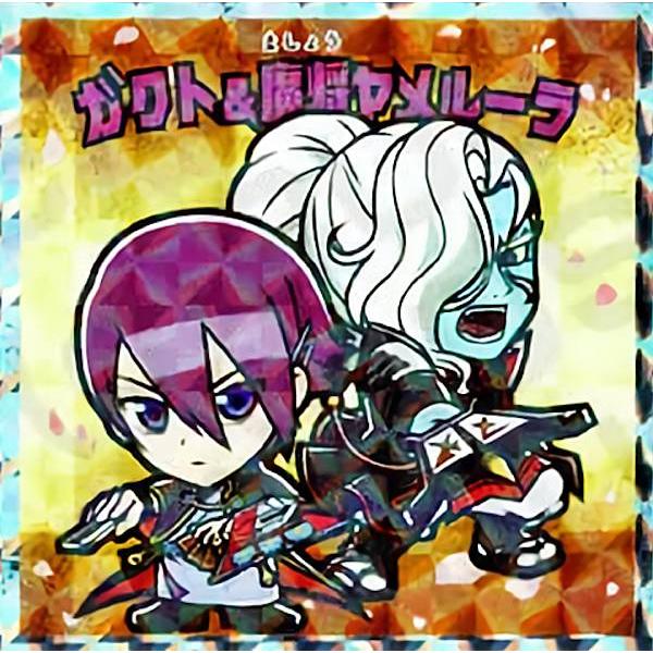 【No.19 ガクト＆魔将ヤメルーラ】 ビックリマンチョコ 遊戯王マンチョコ