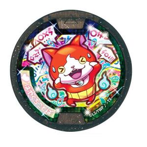 アニバーサリー メデタイ (レア) 】 妖怪Sメダル おかえり妖怪