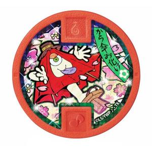 ざしきわらし】 妖怪メダル♪ セット01 ともだち妖怪大集合！ : トレカ