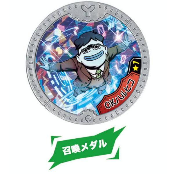 【OKハルヒコ/召喚メダル (ノーマル) 】 妖怪Yメダル アルティメットレボリューション！