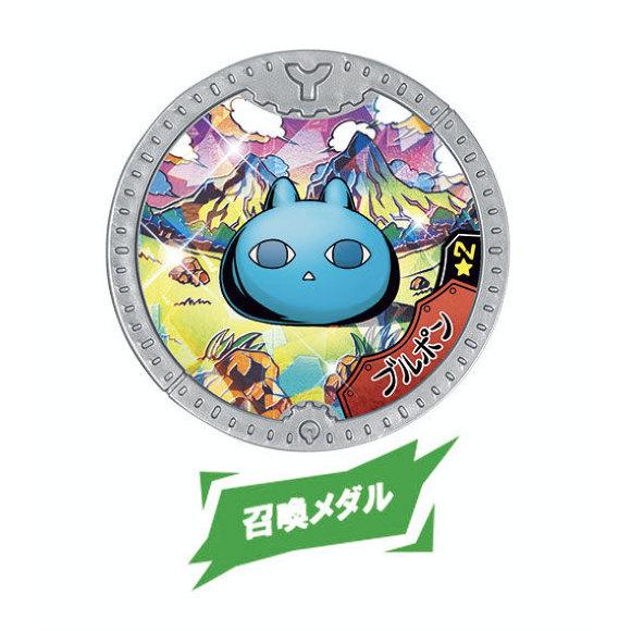 【ブルポン/召喚メダル (レア) 】 妖怪Yメダル 宇宙からの侵略者！
