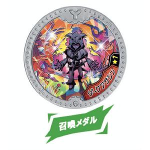 【ダークアサシン/召喚メダル (ノーマル) 】 妖怪Yメダル 宇宙からの侵略者！｜lead-netstore