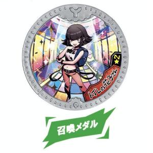 ヴァイスシュヴァルツ DDD/S118-046 クリティカルヒット!!! モモ