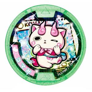 【コマみ】 妖怪メダル♪ 和気あいあい！団らんらん！｜lead-netstore